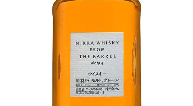 WHISKY NIKKA FROM THE BARREL CL.50 Nikka